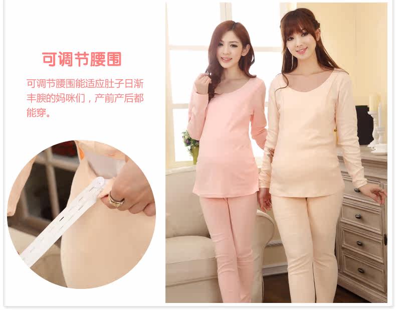 <em>雅孕孕妇睡衣</em>月子服产后哺乳<em>睡衣</em>夹棉加厚秋冬