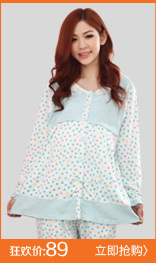 Пижама для беременных Baby fish b81003 Пижама для беременных Baby fish b81003