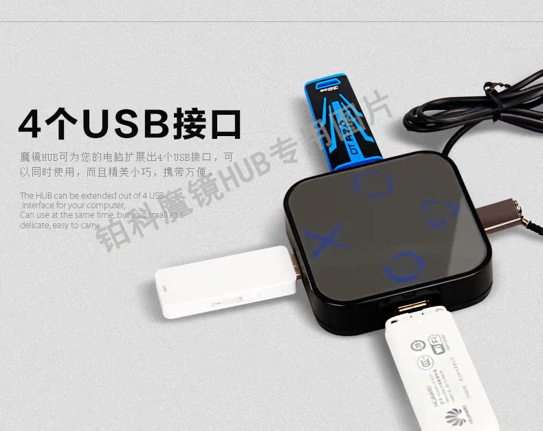 USB-хаб Платина разделе USB-светоизлучающий суб-линии высокоскоростного контроллера расширение мульти-интерфейс USB разветвитель концентратор задержано четыре-концентратор Pravix yq053 Hub USB-хаб Платина разделе USB-светоизлучающий суб-линии высокоскоростного контроллера расширение мульти-интерфейс USB разветвитель концентратор задержано четыре-концентратор Pravix yq053 Hub
