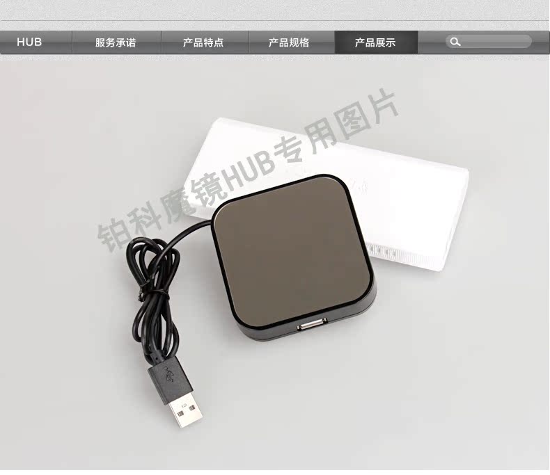 USB-хаб Платина разделе USB-светоизлучающий суб-линии высокоскоростного контроллера расширение мульти-интерфейс USB разветвитель концентратор задержано четыре-концентратор Pravix yq053 Hub USB-хаб Платина разделе USB-светоизлучающий суб-линии высокоскоростного контроллера расширение мульти-интерфейс USB разветвитель концентратор задержано четыре-концентратор Pravix yq053 Hub