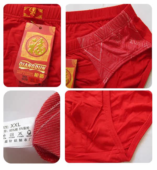 【<em>男士</em>莫代尔三角<em>内裤男士</em>莫代尔<em>棉竹纤维内裤</em>