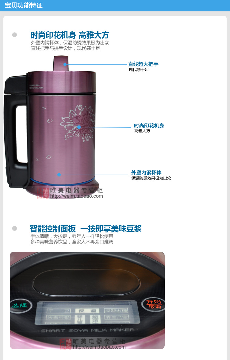 Соевая машина Midea DE12Q51/X12Q22 Соевая машина Midea DE12Q51/X12Q22