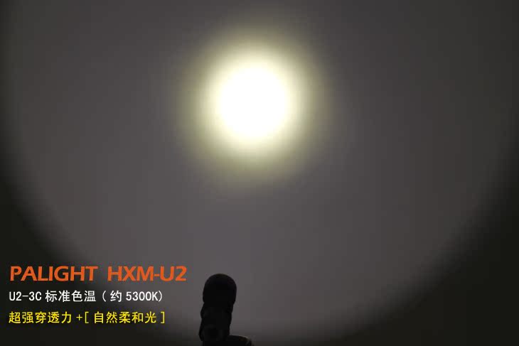 Ручной фонарик PALIGHT HXM/u2 HXM U2 LED26650 PALIGHT Ручной фонарик PALIGHT HXM/u2 HXM U2 LED26650 PALIGHT