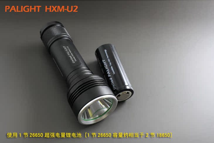 Ручной фонарик PALIGHT HXM/u2 HXM U2 LED26650 PALIGHT Ручной фонарик PALIGHT HXM/u2 HXM U2 LED26650 PALIGHT