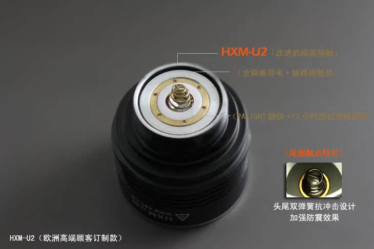 Ручной фонарик PALIGHT HXM/u2 HXM U2 LED26650 PALIGHT Ручной фонарик PALIGHT HXM/u2 HXM U2 LED26650 PALIGHT