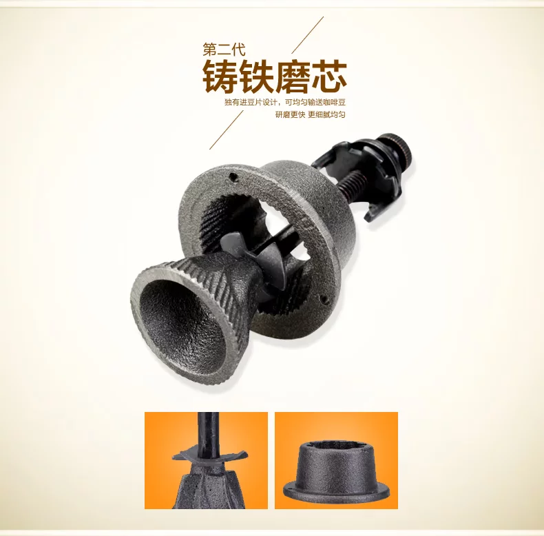 旋风磨豆机描述_06