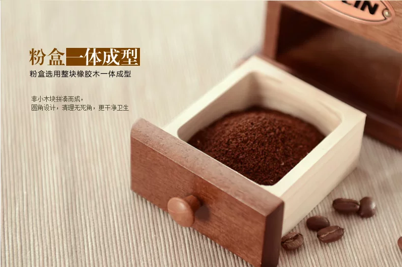 旋风磨豆机描述_07