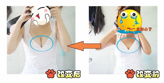 首页-<em>mumu.sol隐形文胸</em>胸贴安瓶新娘用品-- 淘