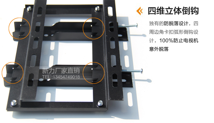 通用TCL康佳14-32寸液晶电视挂架SONY三星