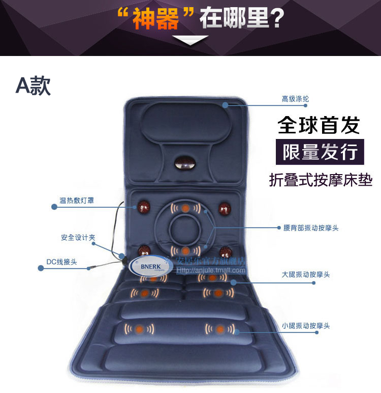按摩器 颈部腰部 多功能全身按摩床垫 按摩椅垫 按摩 ...