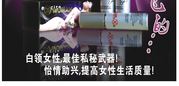 Возбуждающее средство Love honey liquid Возбуждающее средство Love honey liquid