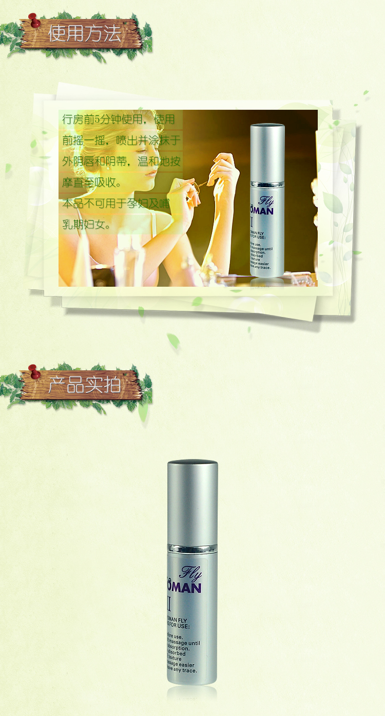 Возбуждающее средство Love honey liquid Возбуждающее средство Love honey liquid