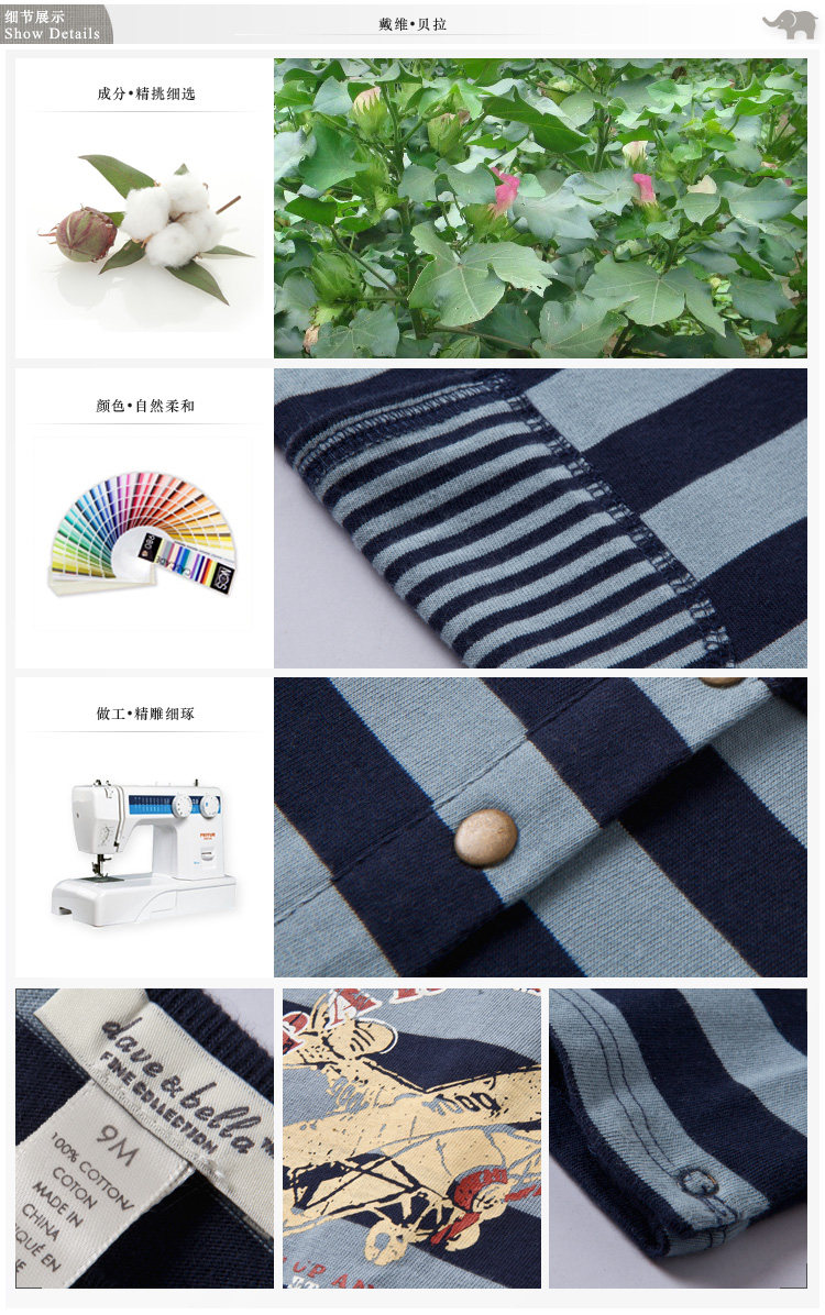 XUENI'ER Davebella in spring and autumn classic stripe baby Siamese clothes/baby cotton cartoon climb suits