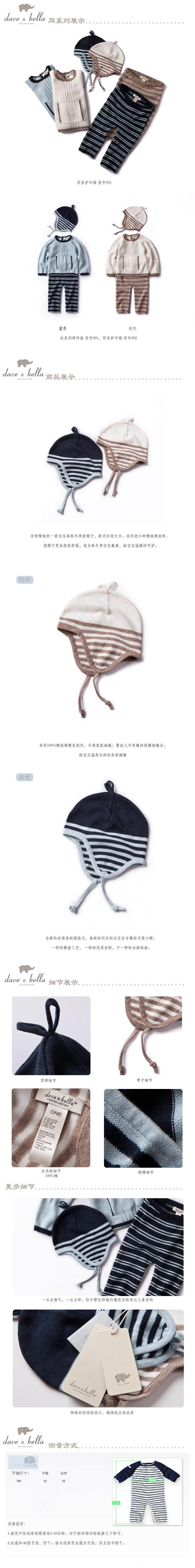XUENI'ER Davebella soft warm in spring and autumn baby helmet/cotton baby Hat 992