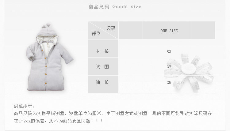 DAIJIA Davebella soft warm in autumn and winter new baby/infant/newborn sleeping bag J3607