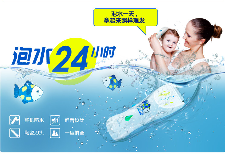易剪小儿<em>理发</em>器小孩<em>剃头</em>刀电推<em>剪发</em>器<em>婴儿</em>童理