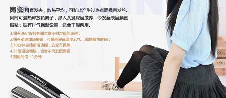 拉<em>头发器</em>电夹板夹刘海直发<em>器头发</em>拉直夹板调温