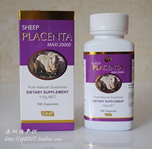 ���޴���ԭװŮ�Ա���Ӫ����Ʒ��̥�ؽ��ҿ�˥��20000mg