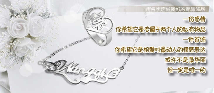  订做名字 手机链定做情侣 名字定做 手机挂饰定做
