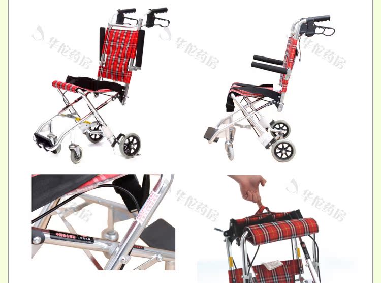 【江苏鱼跃】 轮椅老人简易轮椅车 1100 实心胎