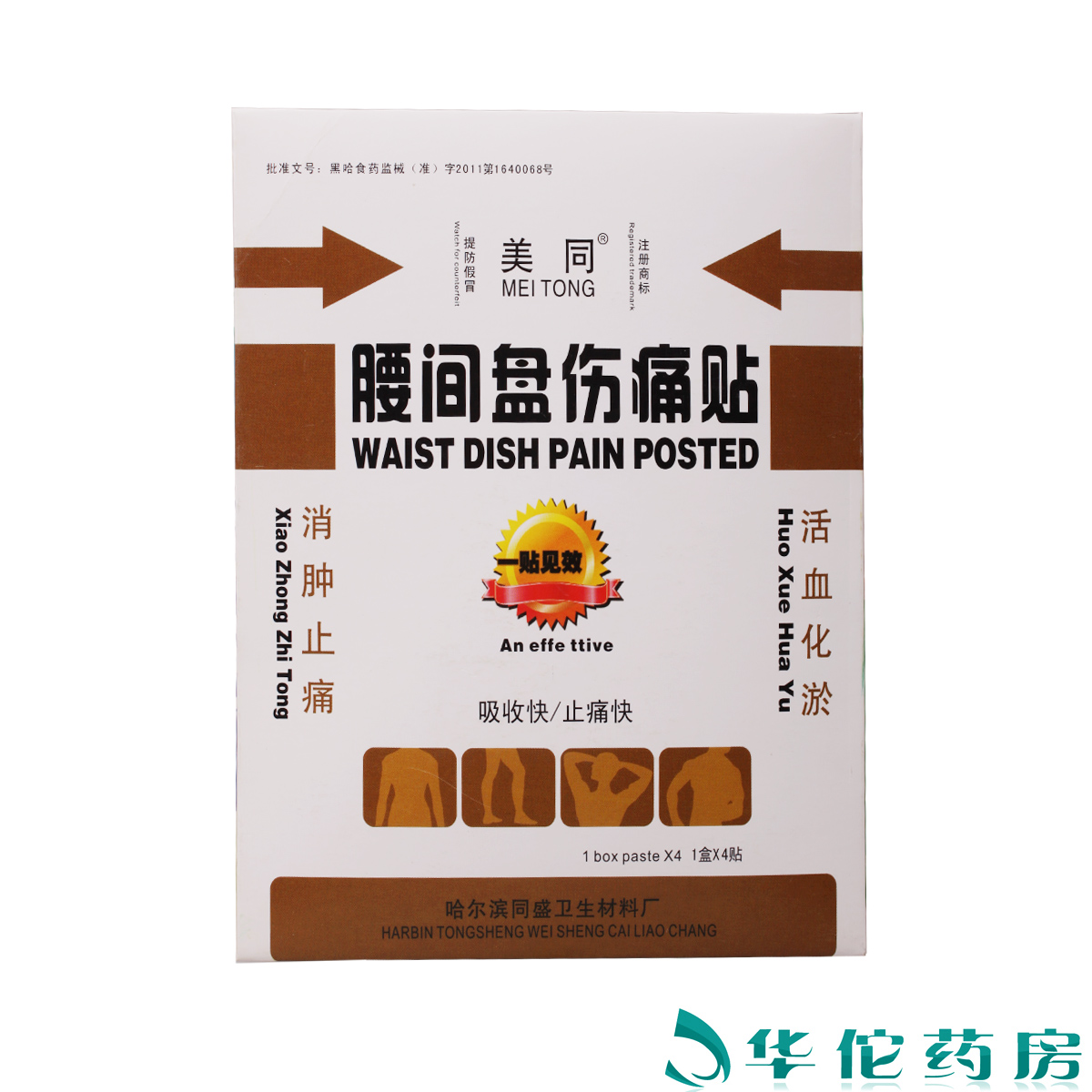 Оборудование для физиотерапии Other brands Оборудование для физиотерапии Other brands