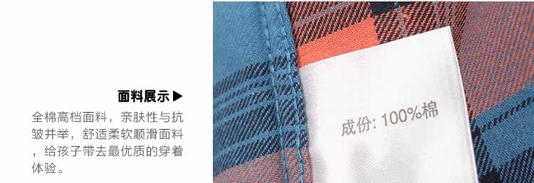 Shanshan clothes 2013 spring new boys long sleeve shirt children Korean version of cotton shirts in baby boys