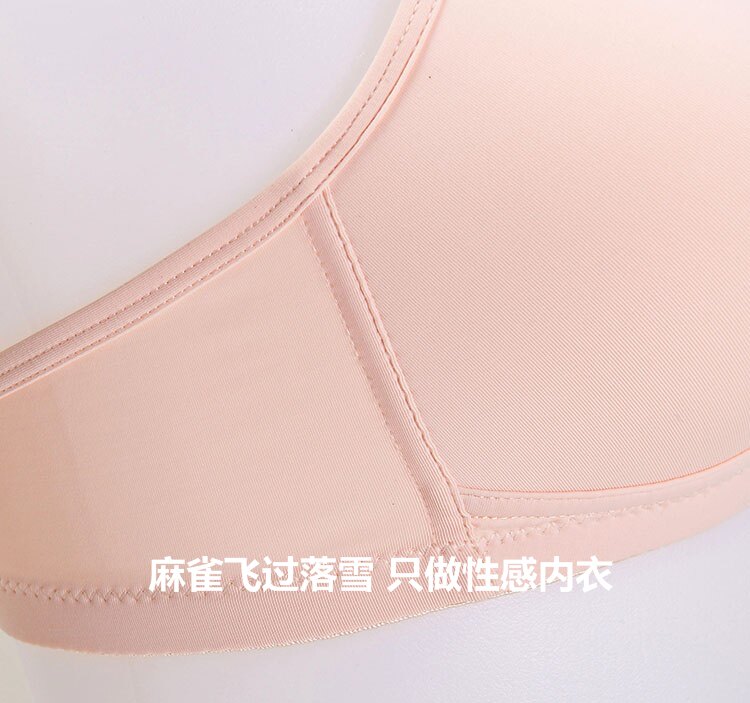 <em>文胸-70</em>-95码强货无钢圈妈妈文胸无痕光面超薄