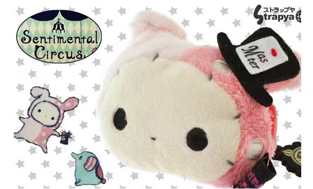 sentimental circus plush