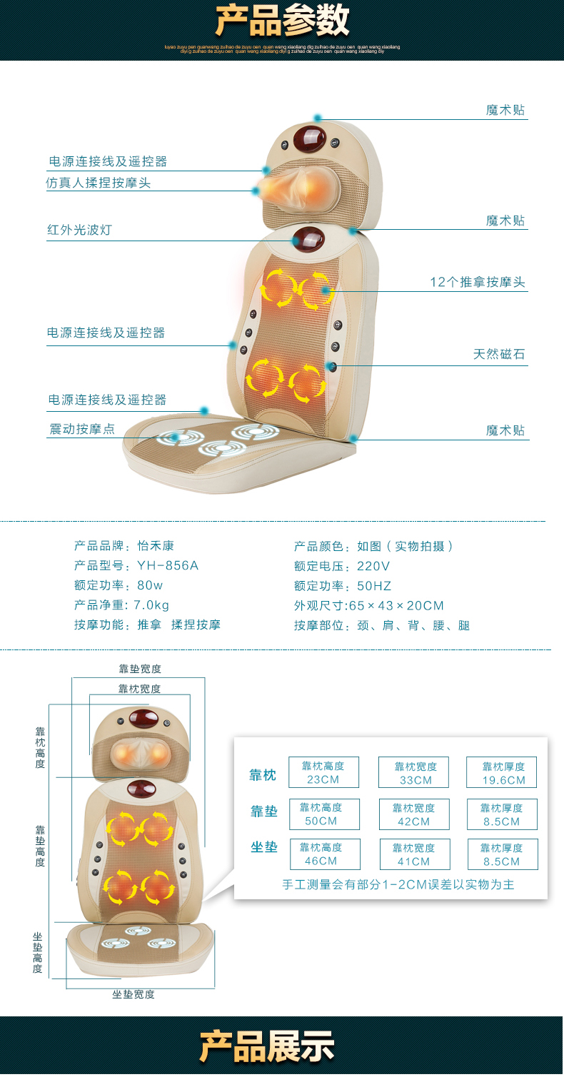 856-恢复的-恢复的_15