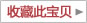DHC 6.5ml DHC 6.5ml