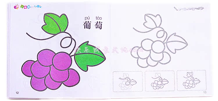 超值包邮儿童学画画蒙纸涂色画幼儿绘画入门一