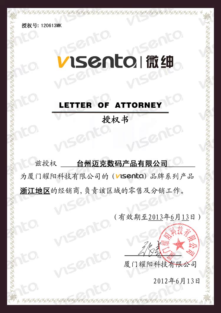 Беспроводная мышь VISENTA I1 Беспроводная мышь VISENTA I1