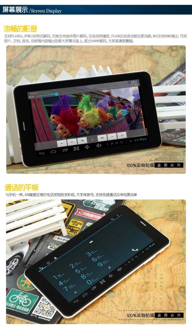 Планшет Deovo 4.2 3G Планшет Deovo 4.2 3G