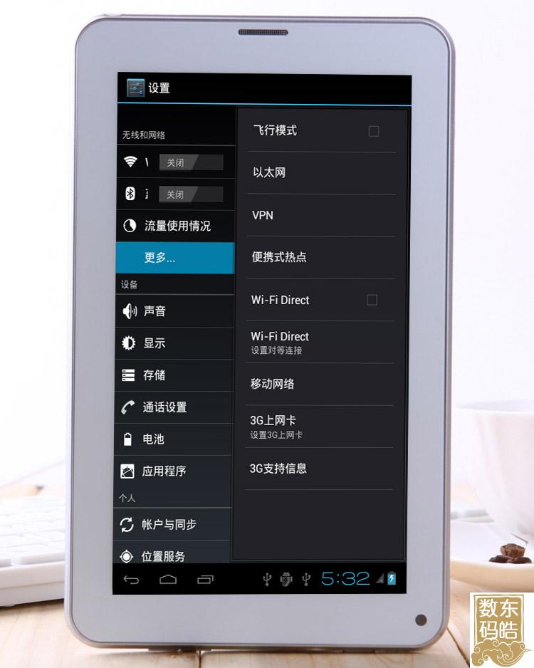 Планшет To be deleted 11 WIFI 8G Pad GPRS Планшет To be deleted 11 WIFI 8G Pad GPRS