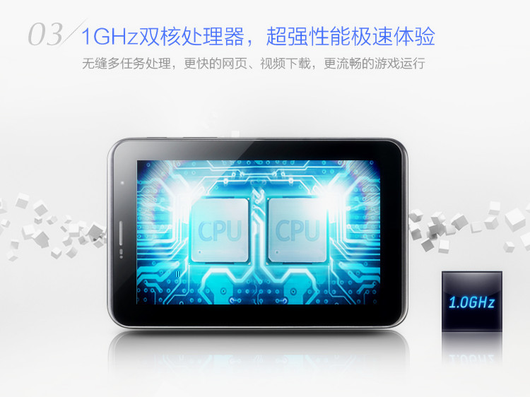 Планшет Deovo 4.2 3G Планшет Deovo 4.2 3G