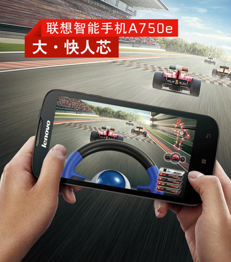 Мобильный телефон Lenovo A750e Мобильный телефон Lenovo A750e