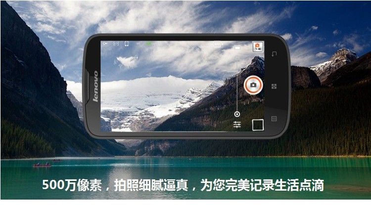 Мобильный телефон Lenovo A750e Мобильный телефон Lenovo A750e