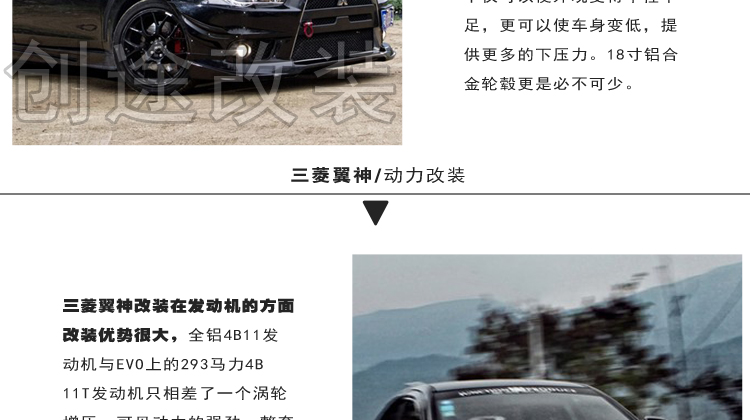 Обвес EVO изменен bodykit аксессуары Mitsubishi крыло Бога в окружении фронт и задний бампер стороне юбки крыла Бога evo10 Обвес EVO изменен bodykit аксессуары Mitsubishi крыло Бога в окружении фронт и задний бампер стороне юбки крыла Бога evo10