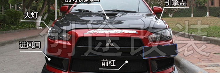 Обвес EVO изменен bodykit аксессуары Mitsubishi крыло Бога в окружении фронт и задний бампер стороне юбки крыла Бога evo10 Обвес EVO изменен bodykit аксессуары Mitsubishi крыло Бога в окружении фронт и задний бампер стороне юбки крыла Бога evo10