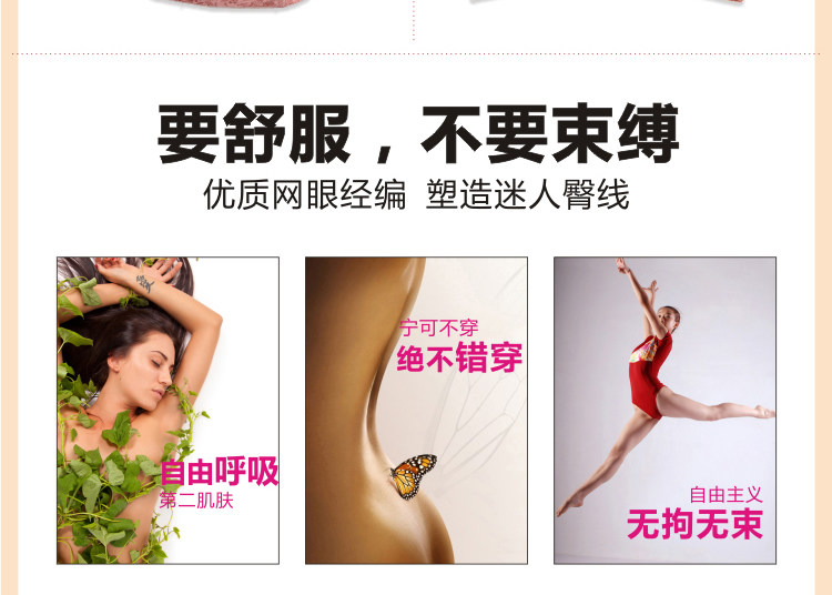 丰渡FENG DU 新款深v性感花面<em>文胸</em>精油柔珠