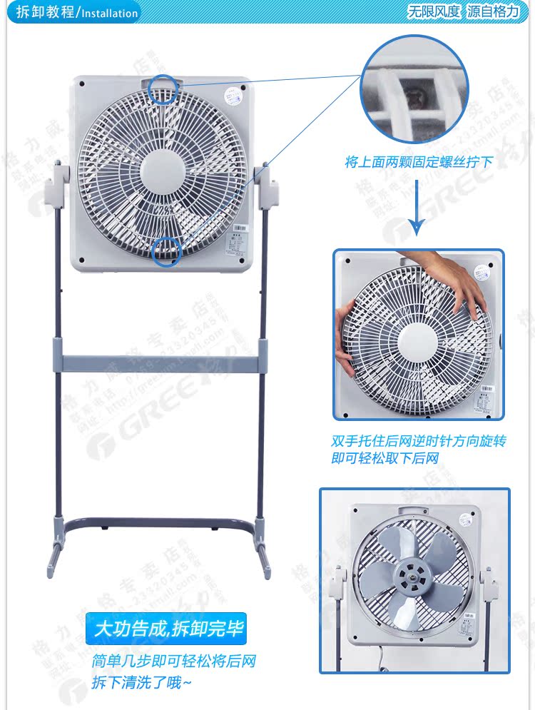 格力转页扇 落地升降式 电风扇kysj-30a 鸿运扇 五扇叶 电扇 定时