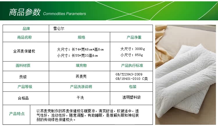Подушка постельная Shlr 2012071301 Zhentou Подушка постельная Shlr 2012071301 Zhentou