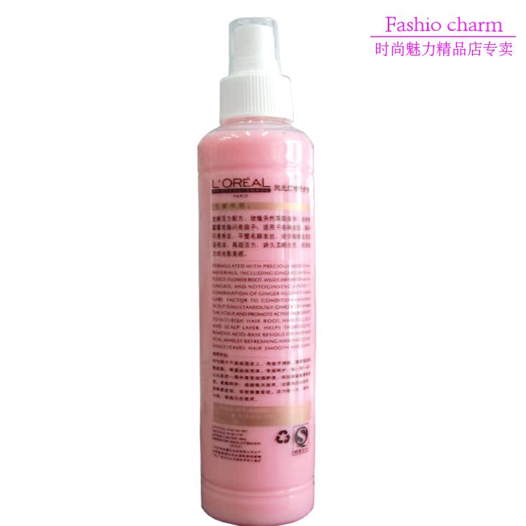 瓶包邮 修复蜜喷雾防毛躁静电<em>头发护理液</em> - 洗