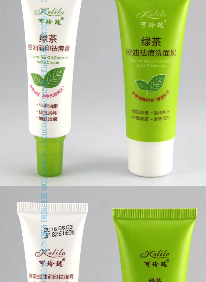 绿茶祛痘洁面乳