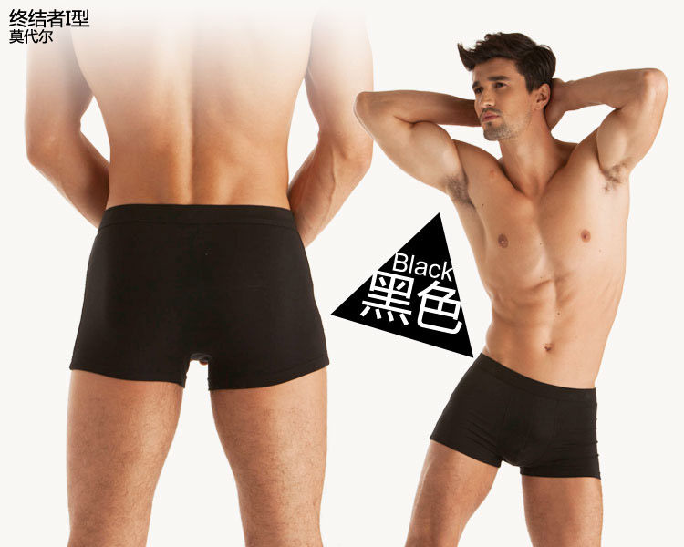 Mens Solid Modal Sexy Low Waist Breathable U Convex Underwear Boxer Briefs