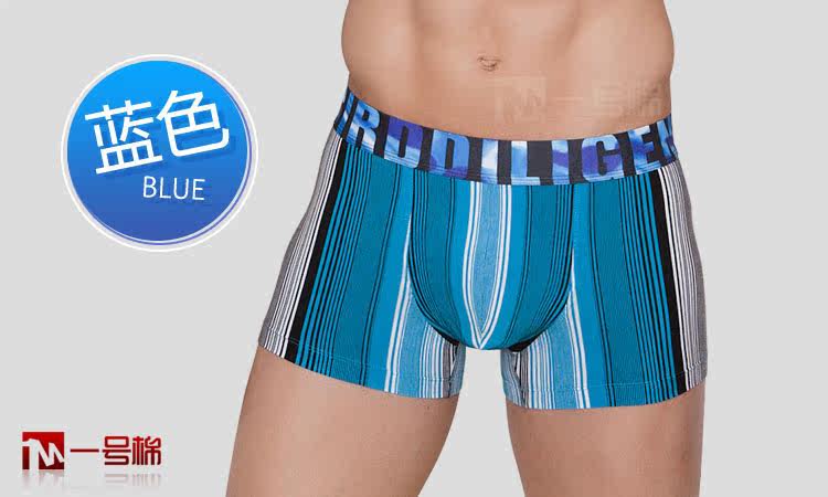 Mens U Convex Stripe Modal Broadbelt Underwear Middle Waist Boxer Briefs