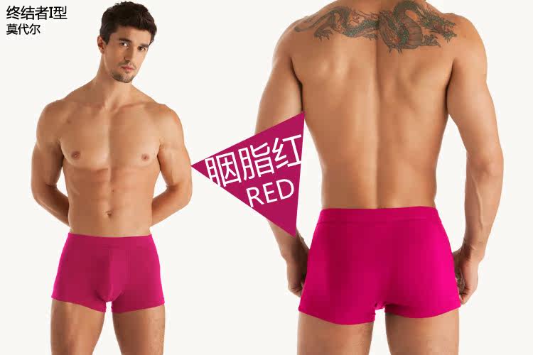 Lemon-tree Mens Solid Modal Sexy Low Waist Breathable U Convex Underwear Boxer Briefs