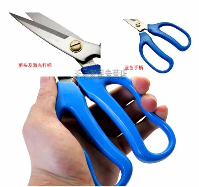 Scissors Durable  Stainless Steel