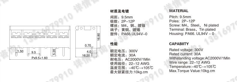 厂家直销 栅栏式接线端子HB9500\/KF9500\/DG