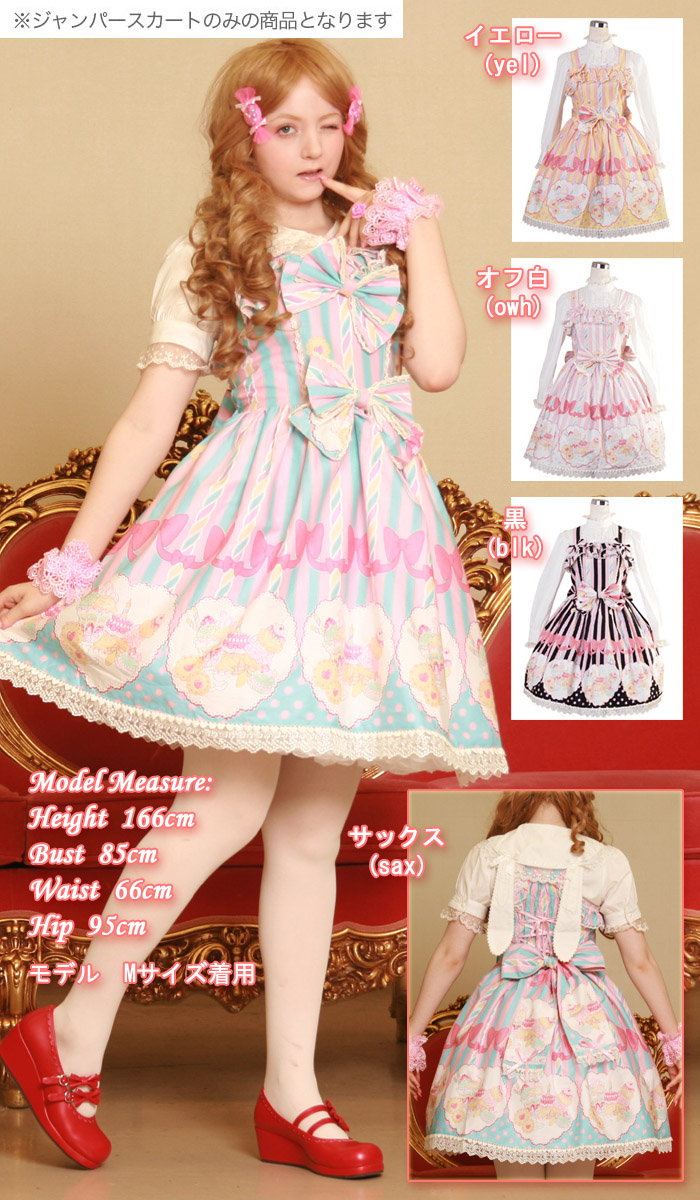 ● San Ding objective MOMOCO ● bodyline Purchasing agent _ Cookies candy butterfly Lace Lori Dress M2L